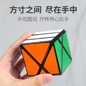 LanLan XCube Magic Cube X-Cube Professional Neo Speed Puzzle Antistress Educational Toys For Children