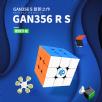 Gan356RS 3x3 Magic Cube  cube Educational Toys for Brain Training - Colorful