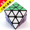<Free Shipping>LANLAN Eight axes octahedron Magic Cube Black