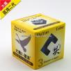 <Free Shipping>Dayan 2 GuHong V2 Magic Cube Black