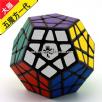 <Free Shipping>Dayan Megaminx I in traditional shape Black Body for Speed-cubing,puzzles,danyan rubik' Cube