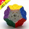 <Free Shipping>Dayan Megaminx I with corner ridges 12 solid color Body for Speed-cubing,dayan puzzles,danyan rubik' Cube