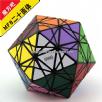 <Free Shipping>MF8 & Eitan's Star Magic Cube black body