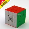 <Free Shipping>Dayan 4 LunHui（56MM） 3x3x3 Magic Cube (6 Color Assembled),rubix cube，solve rubiks cube Puzzle Educational Toy Special Toys
