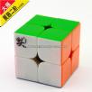 <Free Shipping>Dayan V ZhanChi (46cm)2x2x2 Magic Cube Speed CubeCube Stickerless