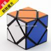 <Free Shipping>Lanlan Skewb Cube black Puzzles Toys