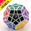 <Free Shipping>MF8 Megaminx(v3) White