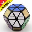 <Free Shipping>Lanlan Jewel Cube black