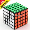 <Free Shipping>  MoYu 5x5x5 Aochuang Black