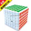 <Free Shipping>MoYu 6x6x6 Aoshi 6x6x6 Magic Cube white 6x6x6 Puzzles,6-Layer Cube