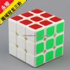 Yj GuanLong black or white speed-cubing Puzzles Toys