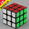 Yj GuanLong black  speed-cubing Puzzles Toys