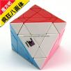 <Free Shipping>MF8 Crazy Octahedron II Plus Saturn