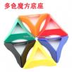 Holder Magic Cube Stand Base