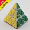 QJ Pyraminx Puzzle  Magic Cube  with Plastic Tile Speed Cube White Rubik's Cube