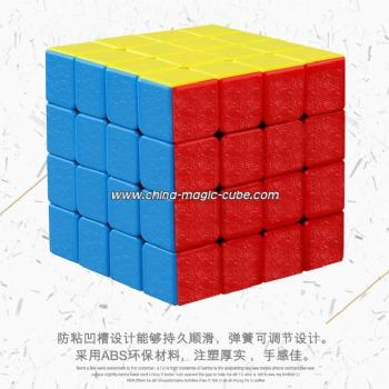 Sheng Shou GEM 4x4x4 Magic Cube - Colorful