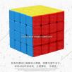 Sheng Shou GEM 4x4x4 Magic Cube - Colorful