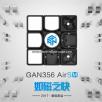 GAN356 Air SM Magnetic Version 3x3 Speed Cube - Black