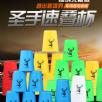 Shengshou 12Pcs Sport Stacking Set Speed Stacks Cups