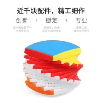 	ShengShou 12x12x12 Magic Cube Professional Competition 12x12 Speed Cube Cubo Magico Twisty Puzzle Educational Toy For Children