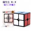 ShengShou Mr.M 2x2x2 Magnetic Magic Cube SengSo 2x2 Magnets Speed Puzzle Antistress Educational Toys For Children