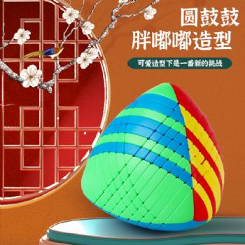 Shengshou 9x9x9 Mastermorphix Magic Cube Dumpling Stickerless Magic Cube Speed Cube Zongzi children toys